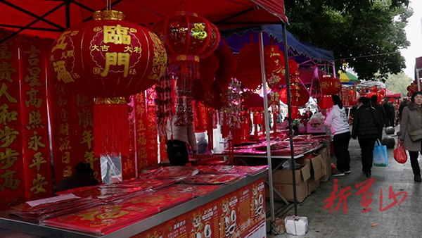 【新春走基层】蓝山县年货大集火热开市 春意满满年味浓