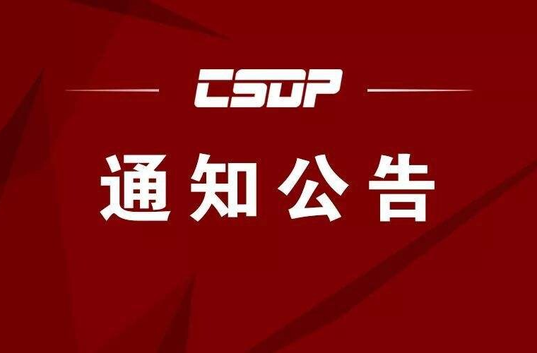 蓝山县中心医院 2026年长期公开招聘临床医师公告