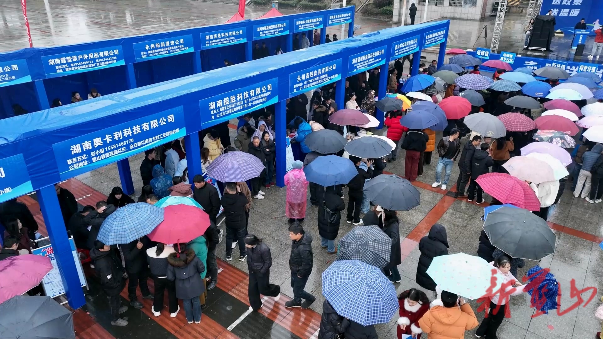 蓝山县春风送岗促就业 真情相助暖民心