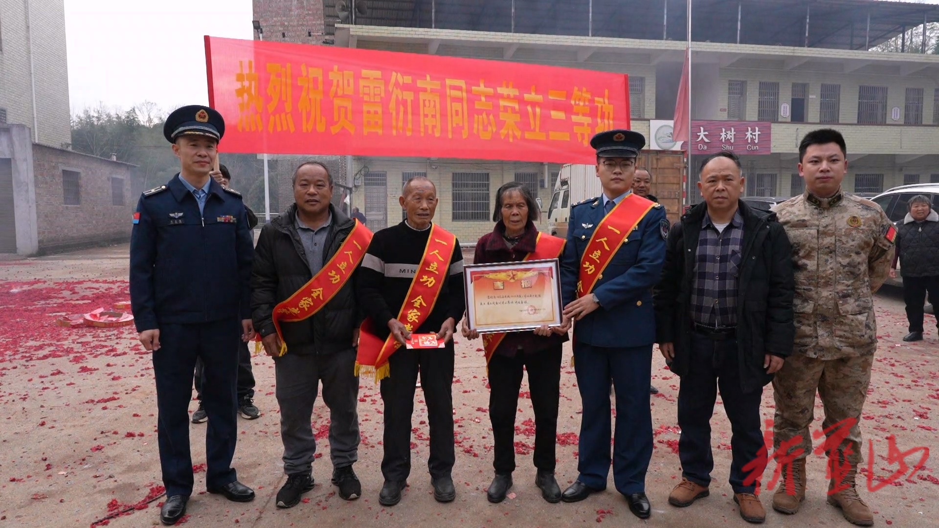 蓝山县喜报传佳讯荣光满家乡