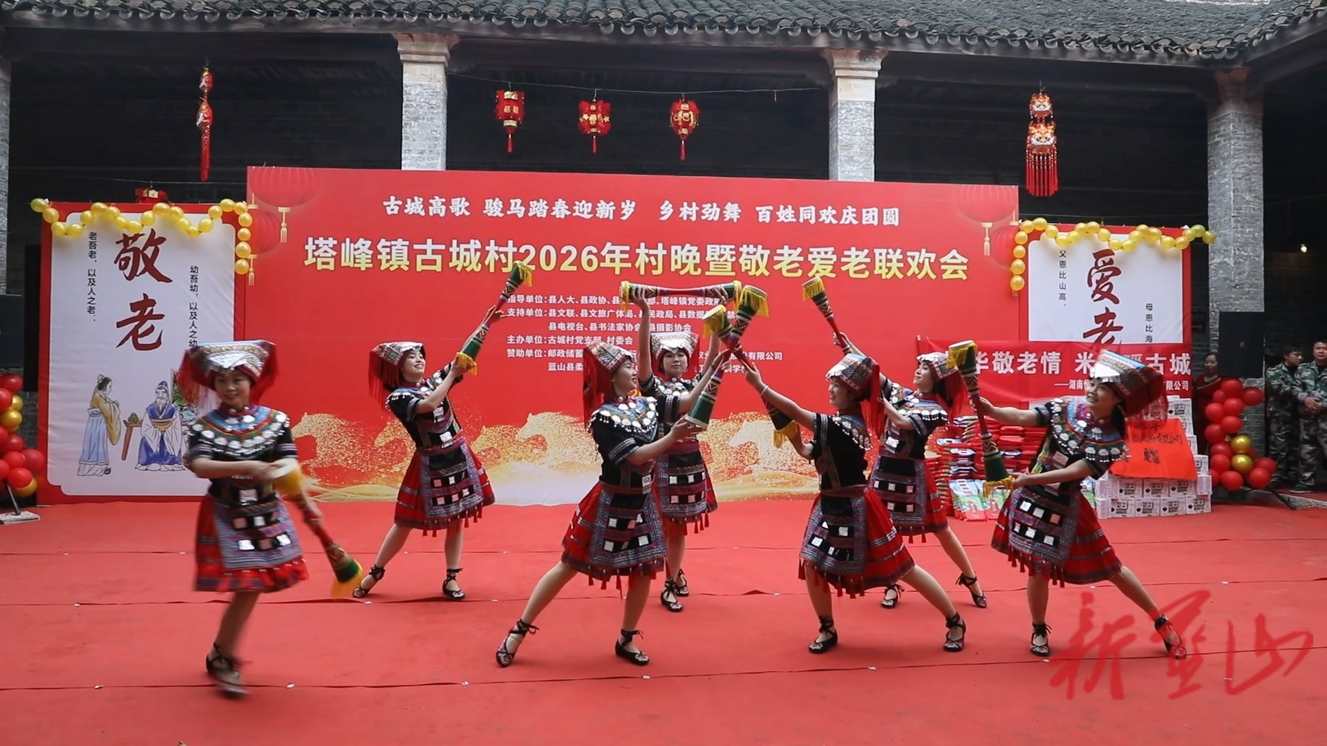 【新春走基层】蓝山县塔峰镇古城村：“村晚”联欢暖人心   文化赋能助振兴