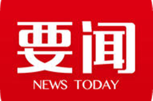 邓群到楠市镇调研安全生产和人居环境整治工作