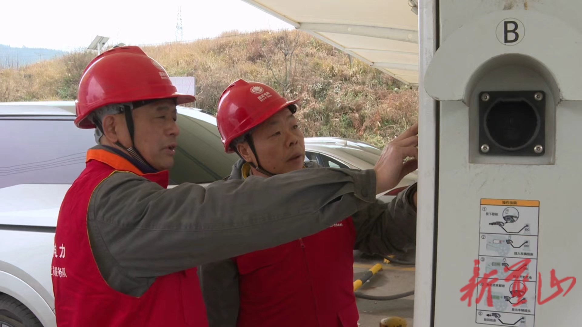 国网蓝山县供电公司：电力“满格”护春运 绿色出行“零”负担