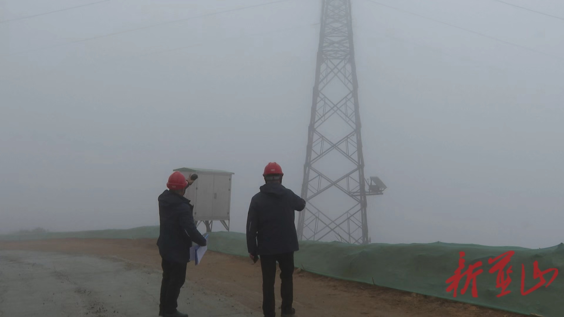 国网县供电公司：春节值守我在岗 守护万家灯火明