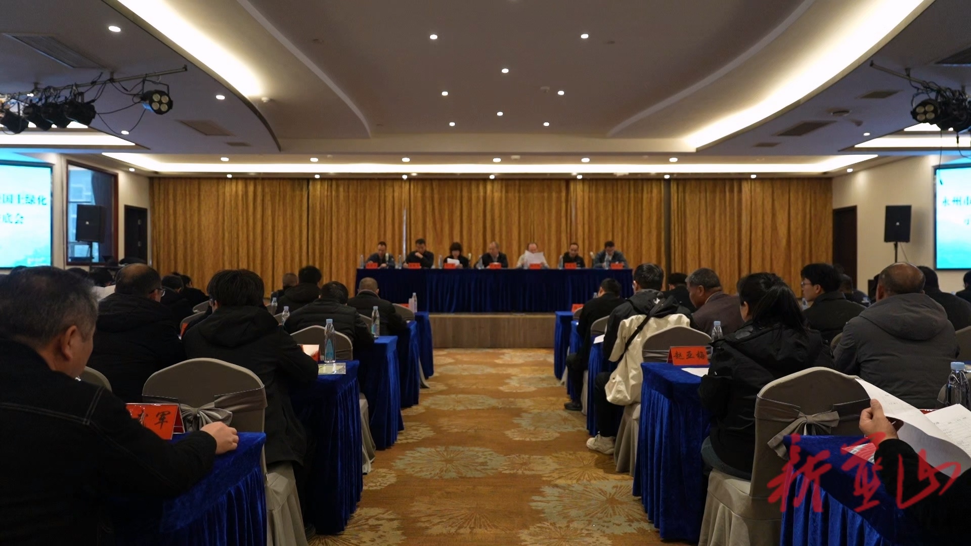 永州市2026年春季造林暨国土绿化示范项目建设技术交底会在蓝山召开