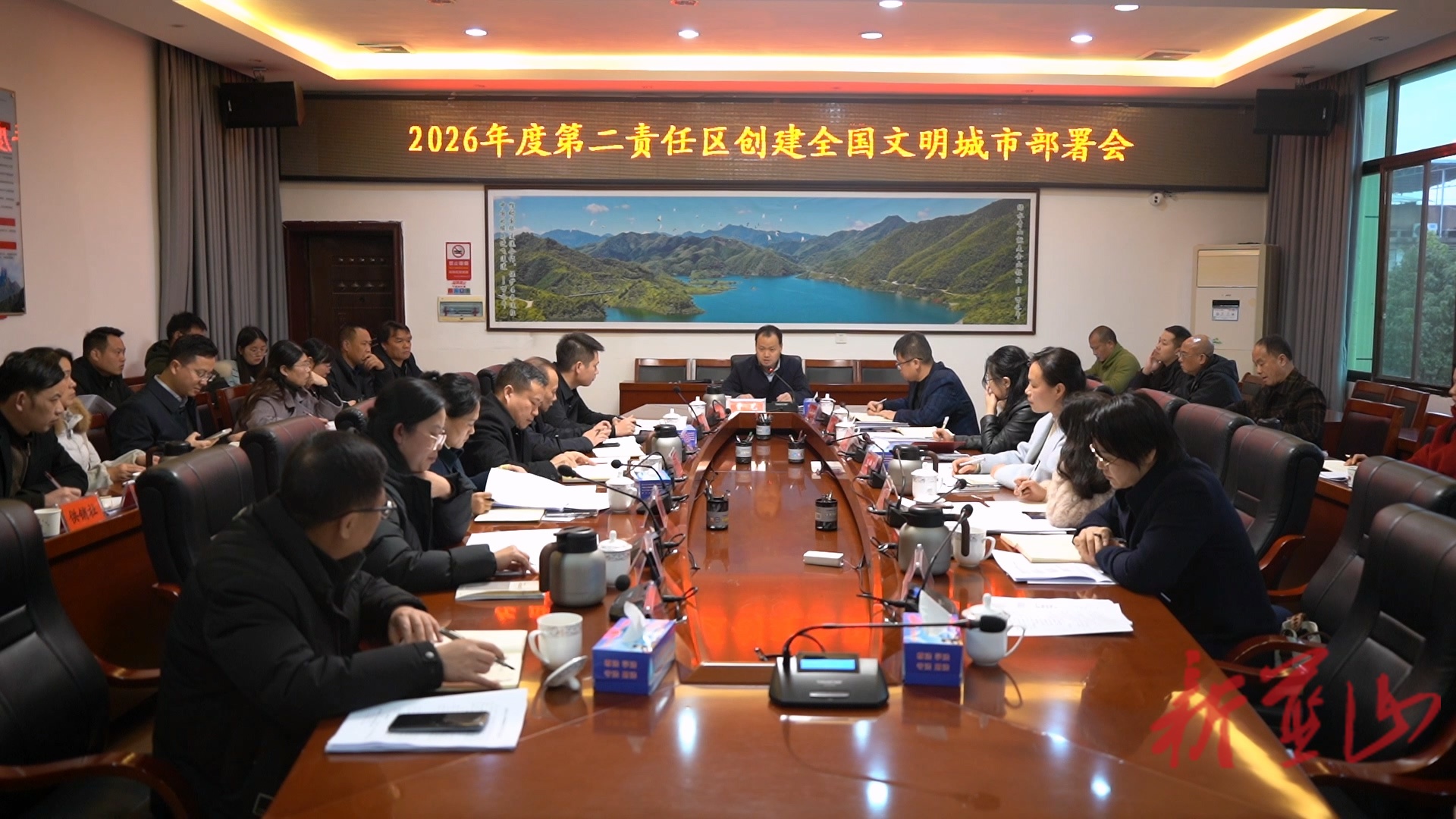 蓝山县2026年度第二责任区创建全国文明城市部署会召开