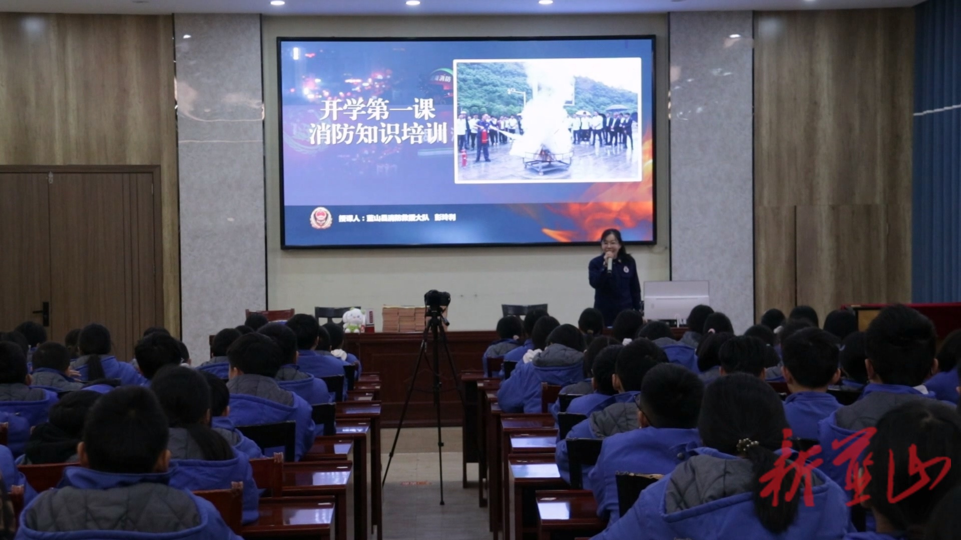 蓝山县博爱学校：消防知识进校园  开学安全“第一课”