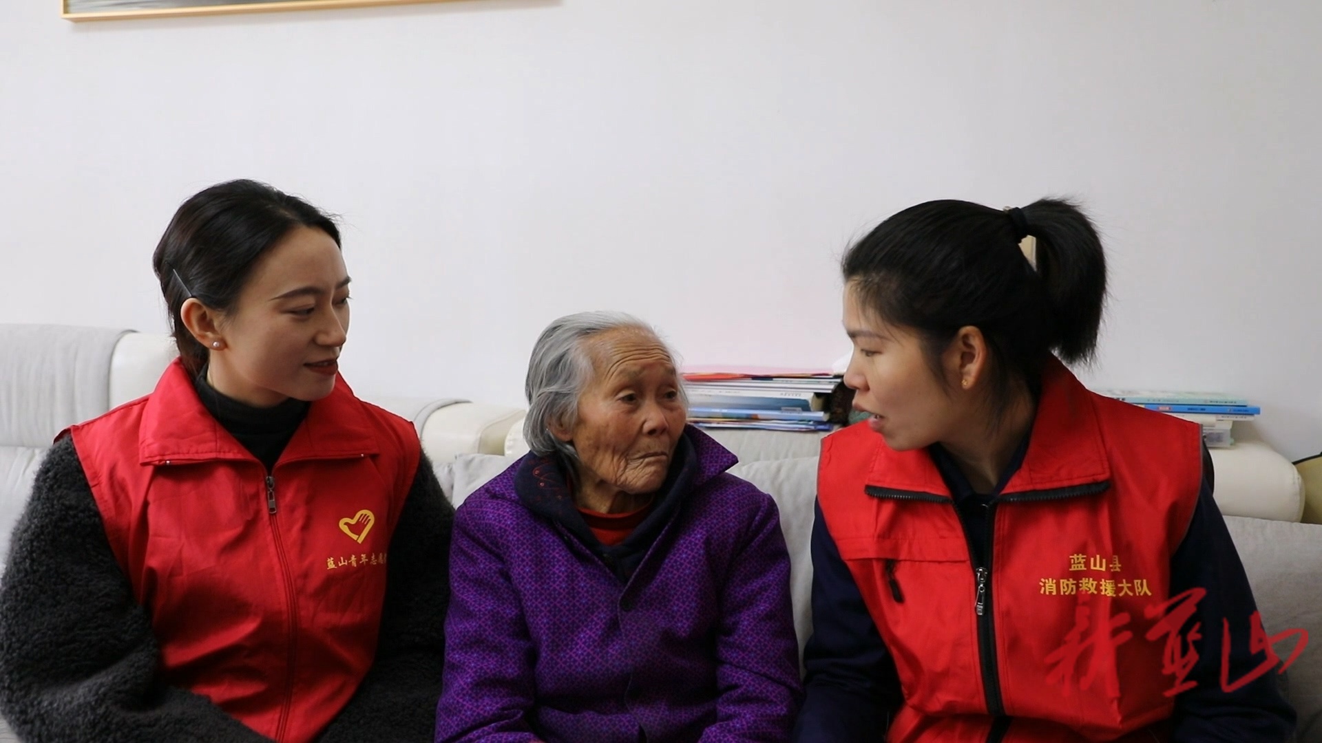 蓝山县：传递雷锋温情  关爱老年群众