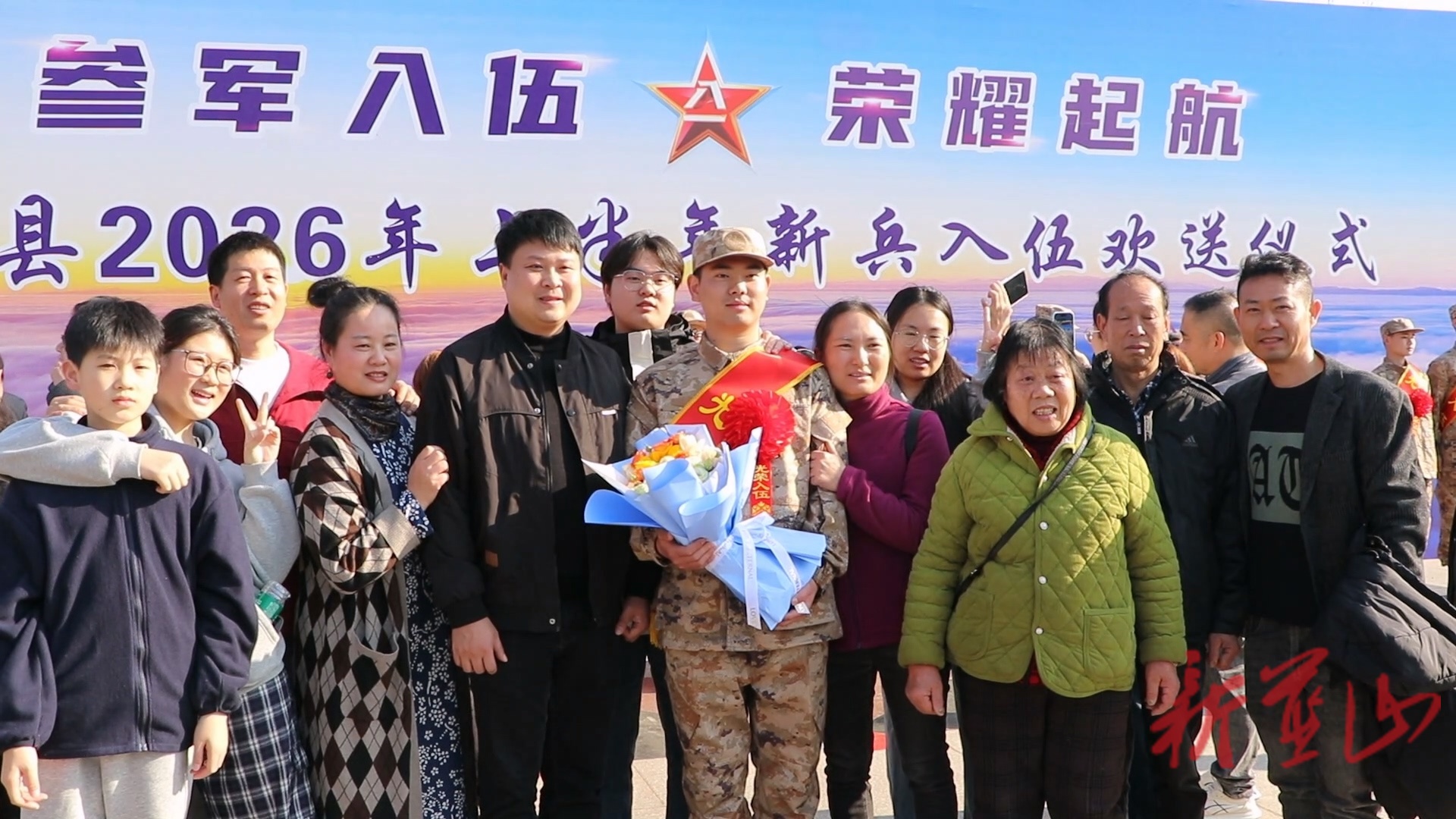 蓝山：青春戎装赴军营   亲情相伴启新程