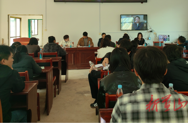湘江源瑶族乡召开乡村干部廉政教育专题会