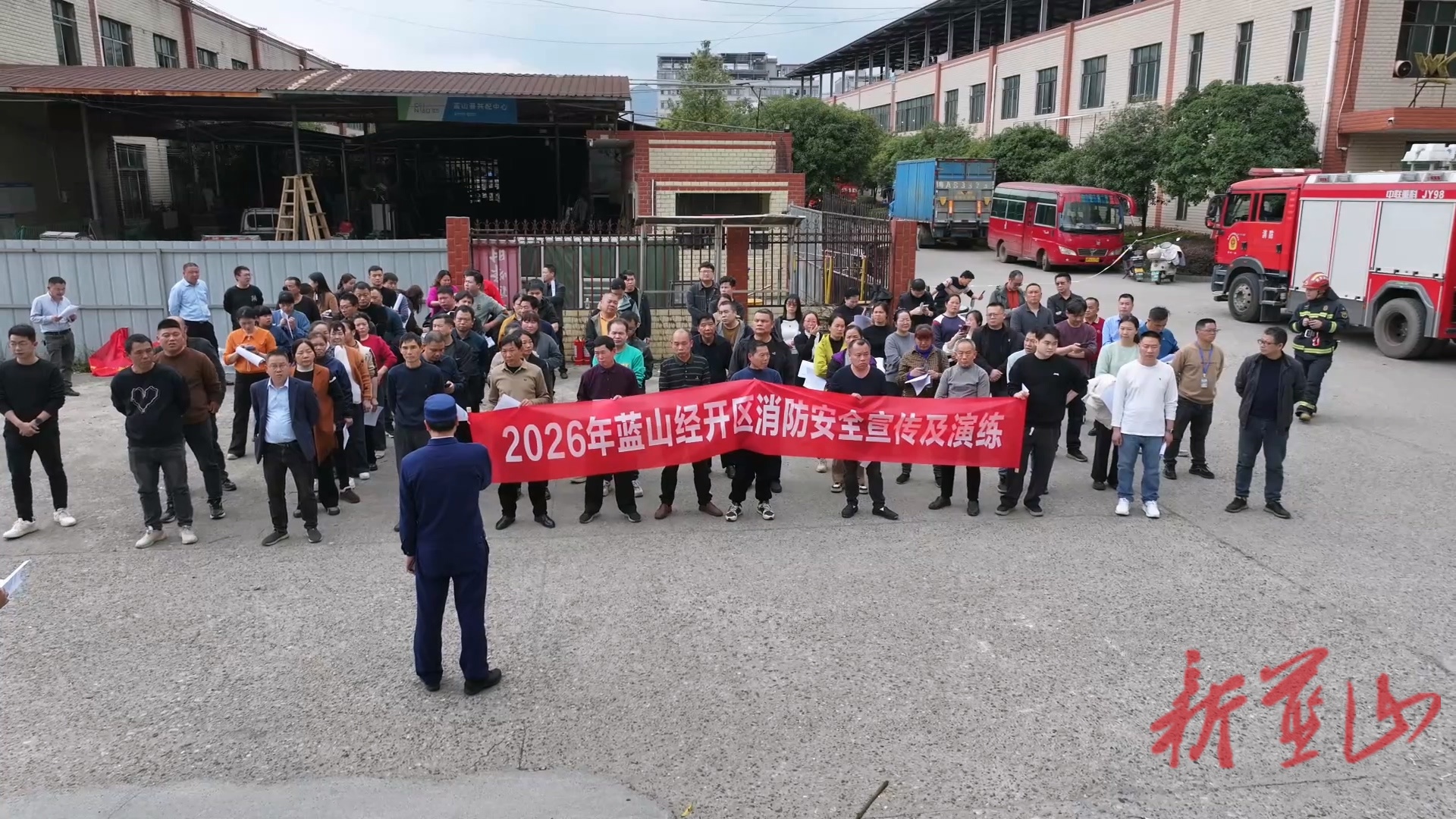 蓝山县政企联动强技能  守护园区保平安