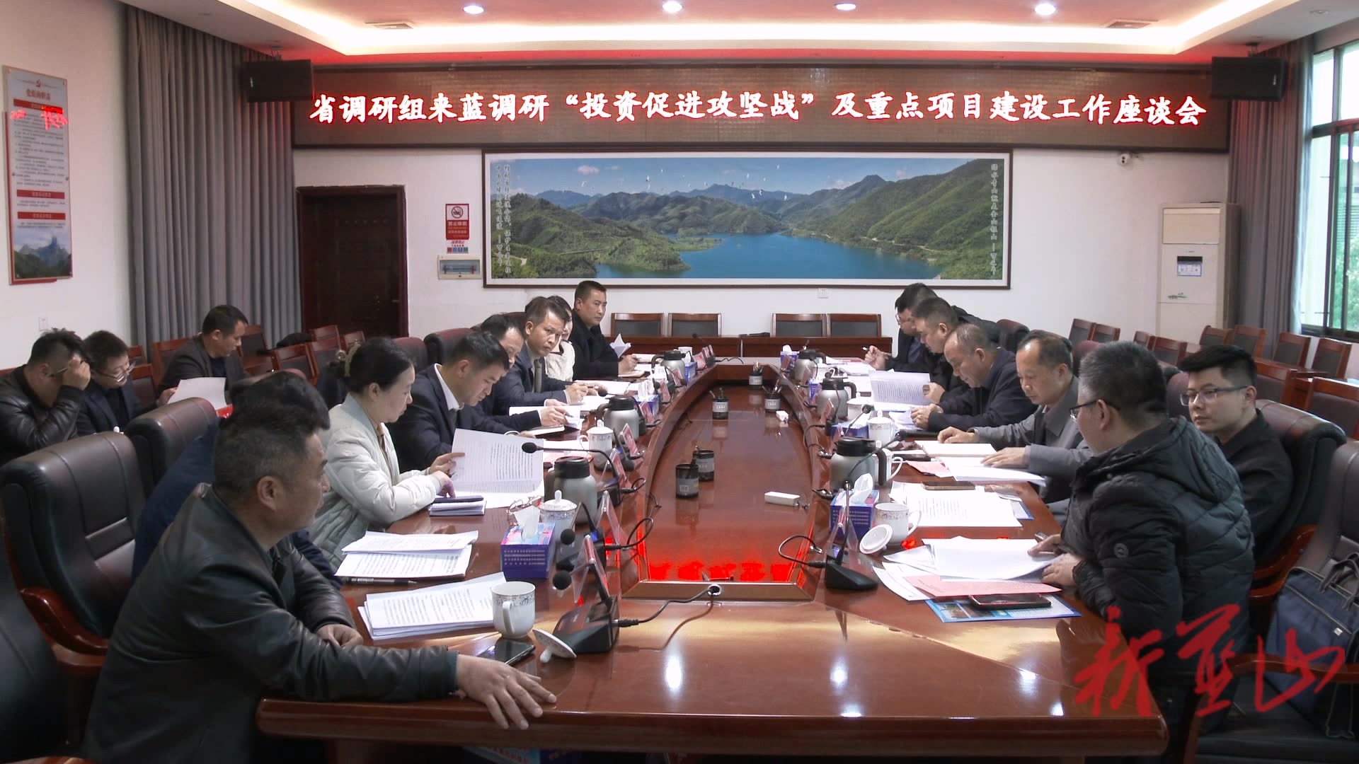 省发改委来蓝山调研“投资促进攻坚战”及重点项目建设工作