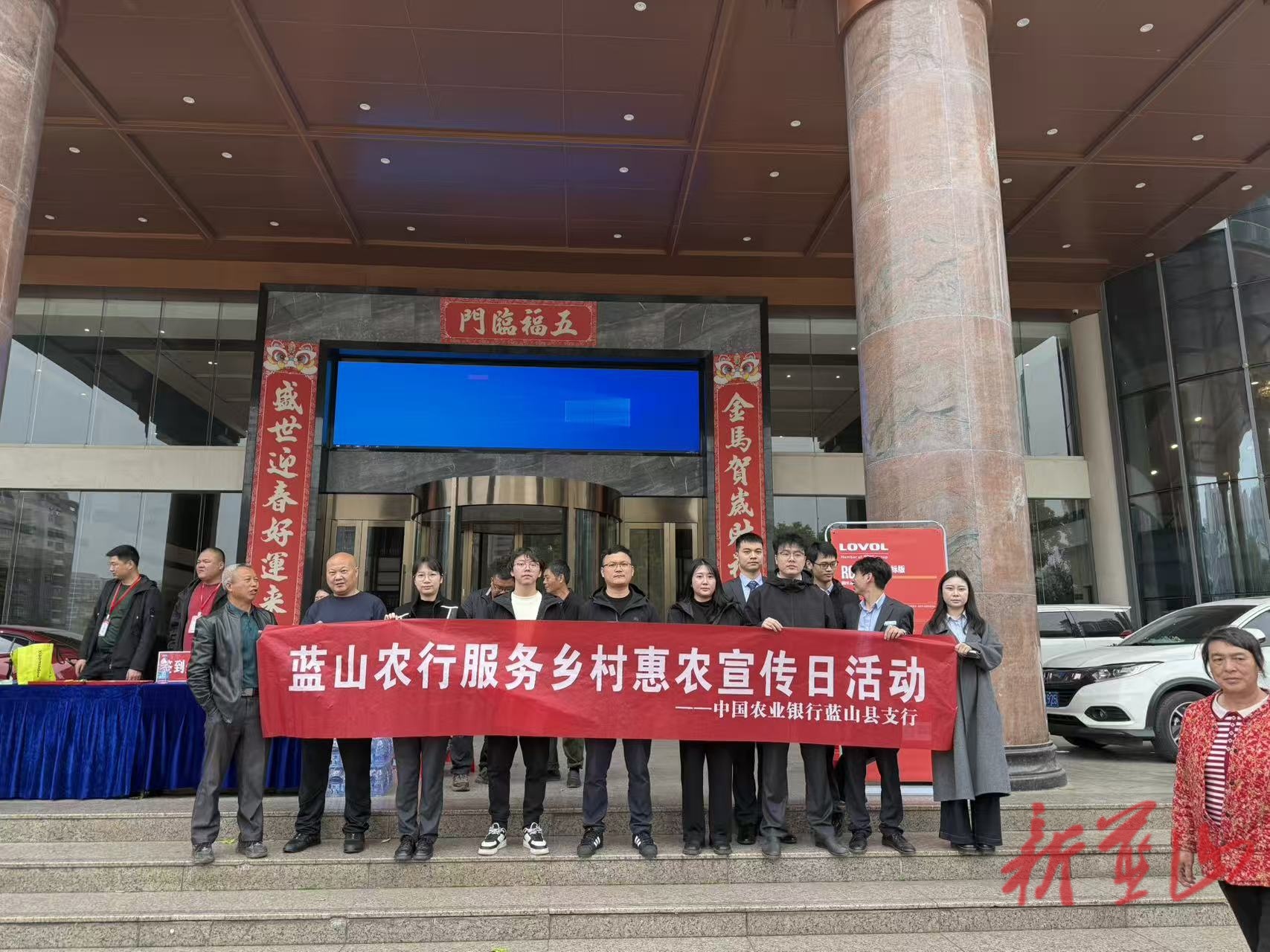 金融赋能农机推广反诈护航乡村振兴——中国农业银行蓝山县支行双线服务惠民生