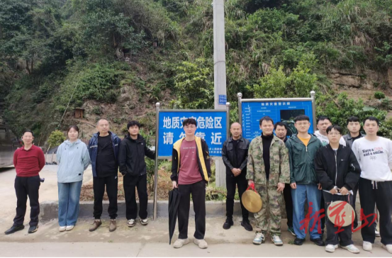 犁头瑶族乡开展地质灾害应急演练 筑牢汛期安全防线