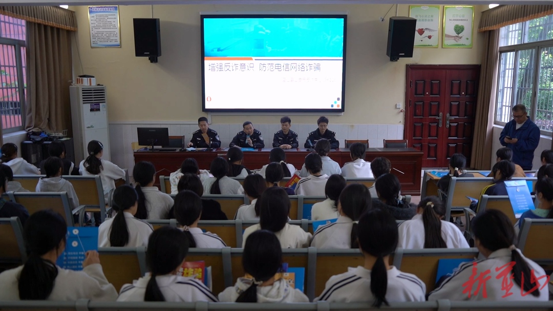 蓝山县公安局：点亮反诈“平安灯”织密青春“防护网”