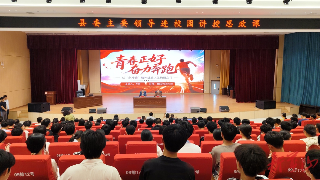 邓群：青春正好 奋力奔跑 以“永冲锋”精神绽放人生绚丽之花