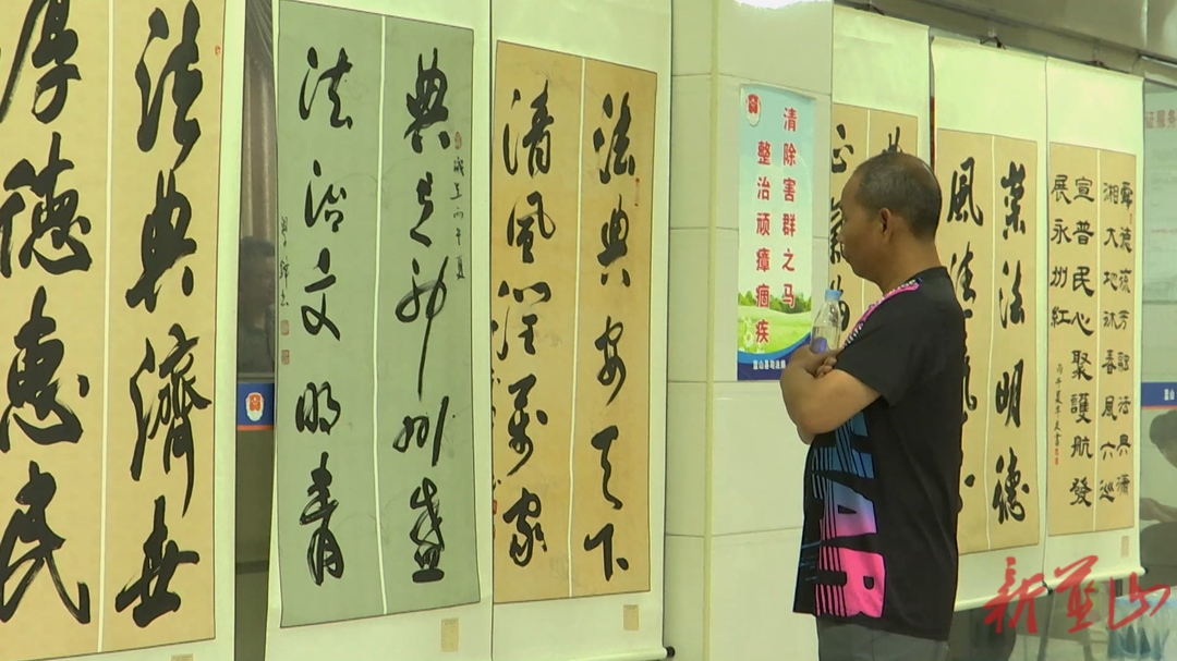 蓝山县举办“翰墨润法治 笔砚守初心” 法治书法作品展