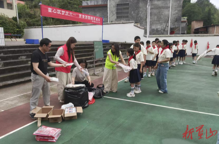 荆竹瑶族乡开展庆祝“六一”国际儿童节活动