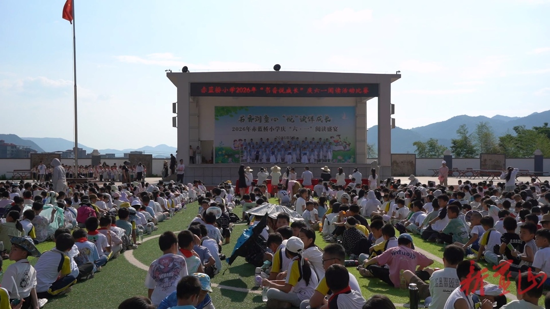 蓝山县各地举行丰富多彩活动庆“六一”
