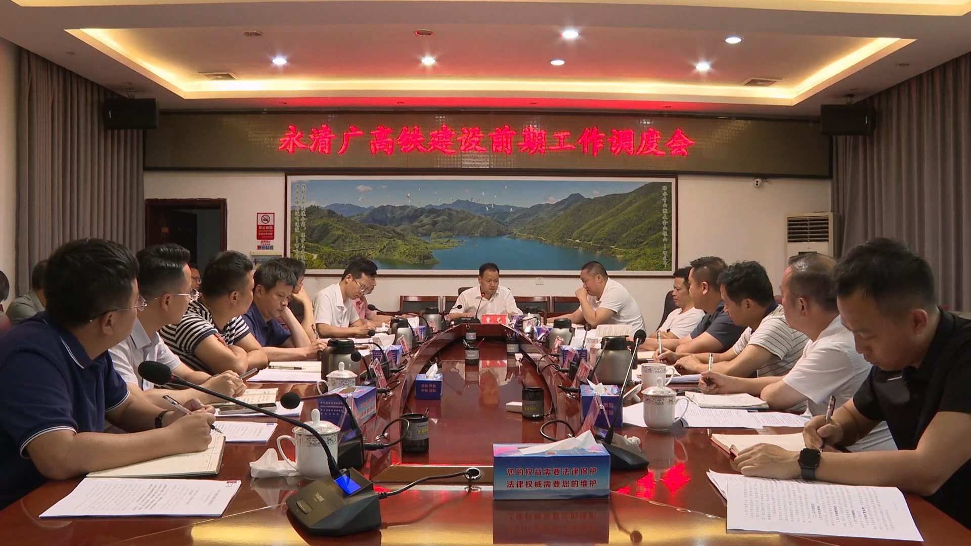 蓝山县召开永清广高铁建设前期工作调度会