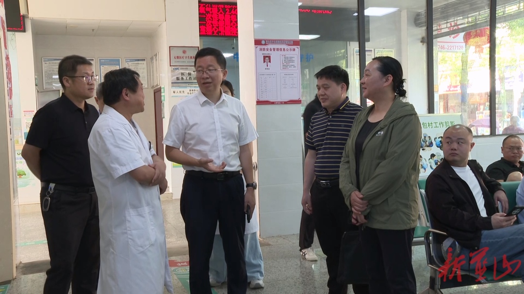 省医疗保障局来蓝山开展省人大代表建议“面对面”答复工作