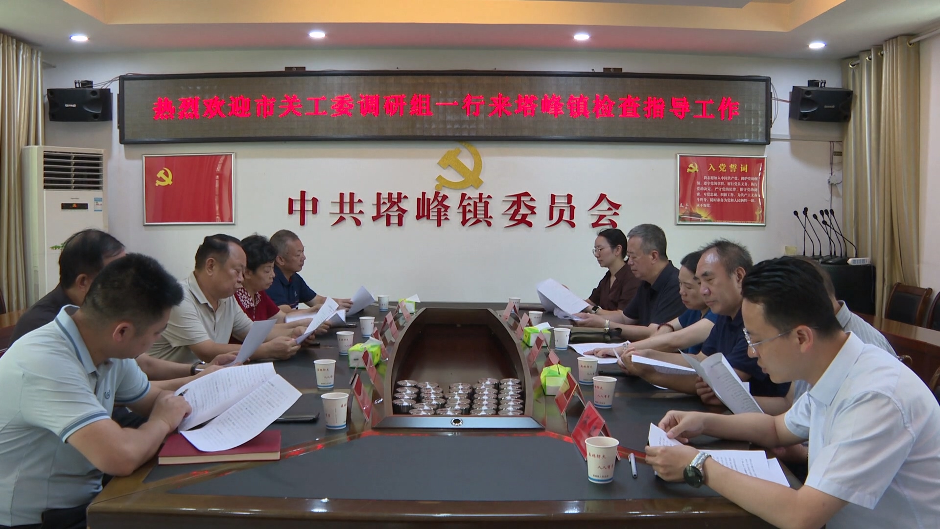 市关工委来蓝山开展“弘扬‘永冲锋’精神，争做永州时代新人”调研活动