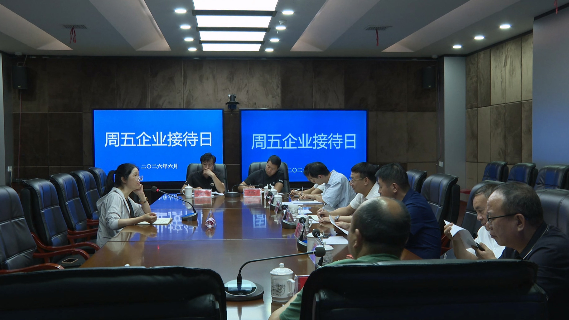 蓝山县举行“周五企业接待日”专题座谈活动
