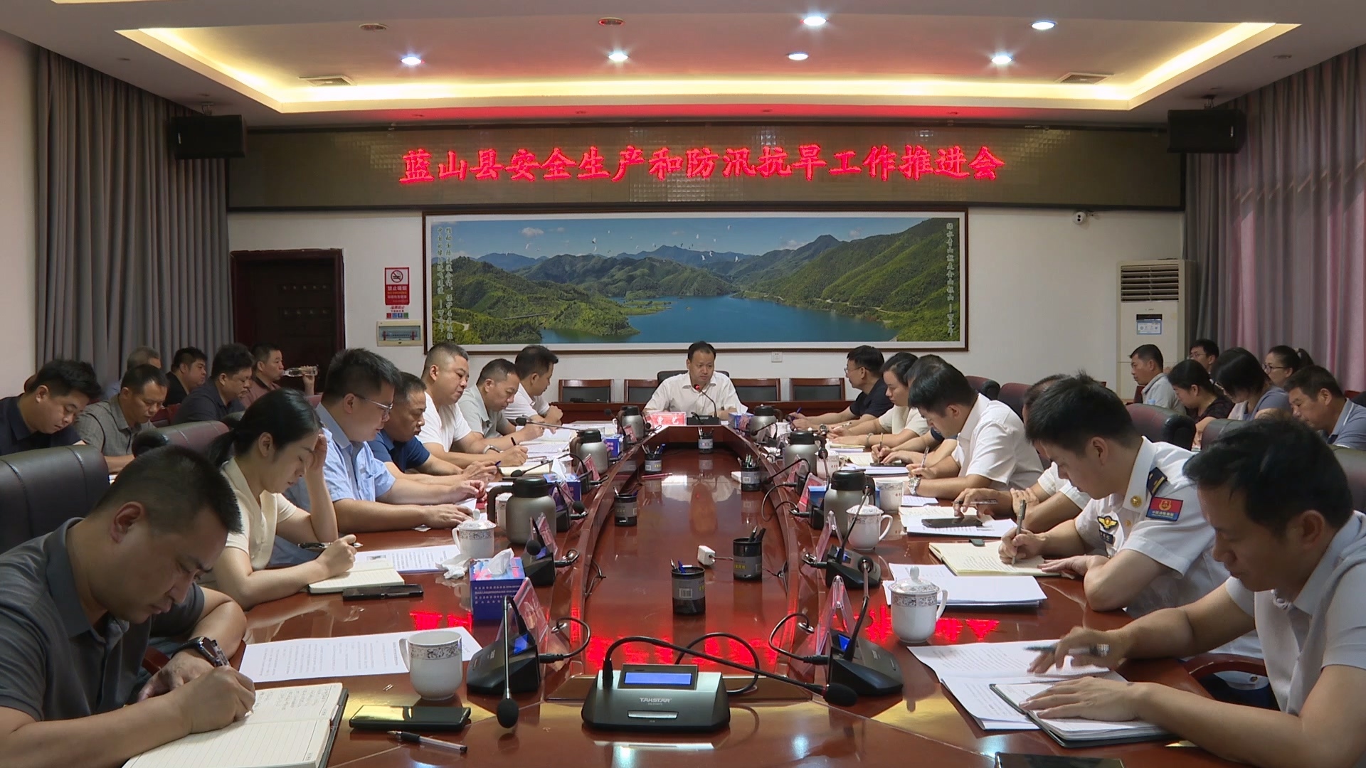 蓝山县安全生产和防汛抗旱工作推进会召开