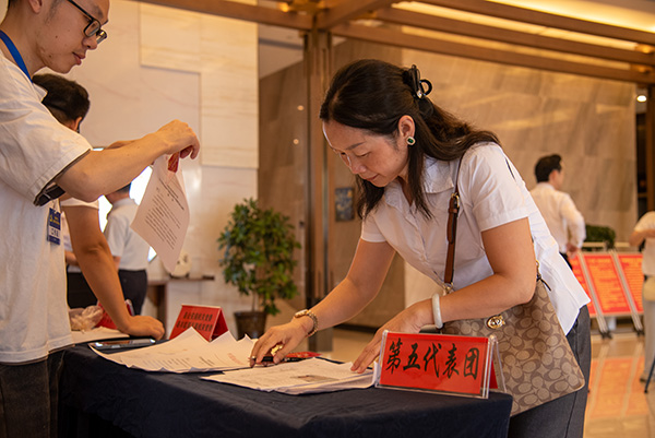 【聚焦党代会】出席中国共产党蓝山县第十四次代表大会的代表向大会报到