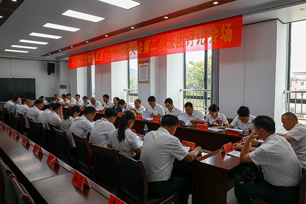 【聚焦党代会】中国共产党蓝山县第十四次代表大会召开各代表团会议