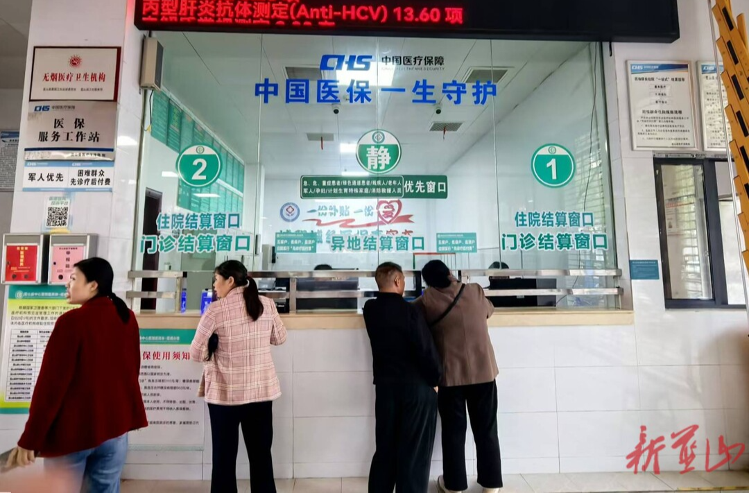 蓝山推动基层门诊统筹综合改革走深走实