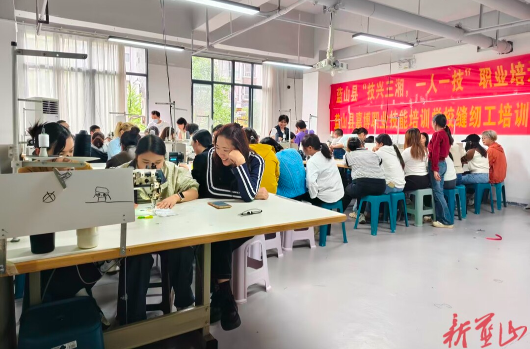 蓝山：职业技能培训结业即推荐就业 搭建群众就业快车道