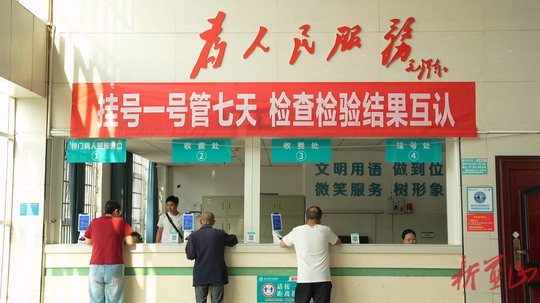 蓝山县中心医院：“一号管七天”惠民生   “破窗行动”暖就医