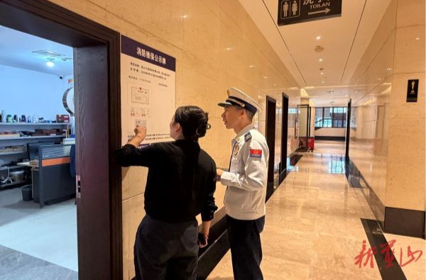 蓝山县消防救援局走进人员密集场所开展两会前消防安全检查