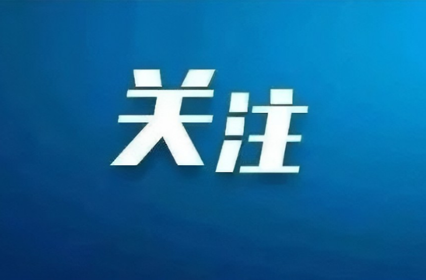 蓝山县情暖重阳酿甘甜 红色初心代代传