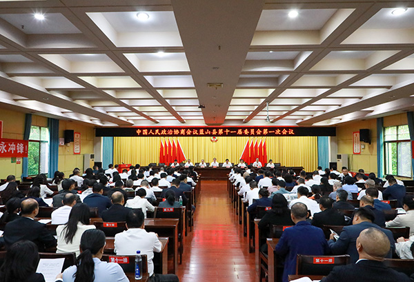 【聚焦两会】政协蓝山县第十一届委员会第一次会议举行选举大会
