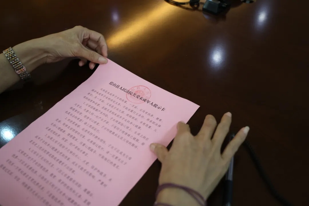 蓝山县人民法院发出永州市首份《关爱未成年人提示卡》
