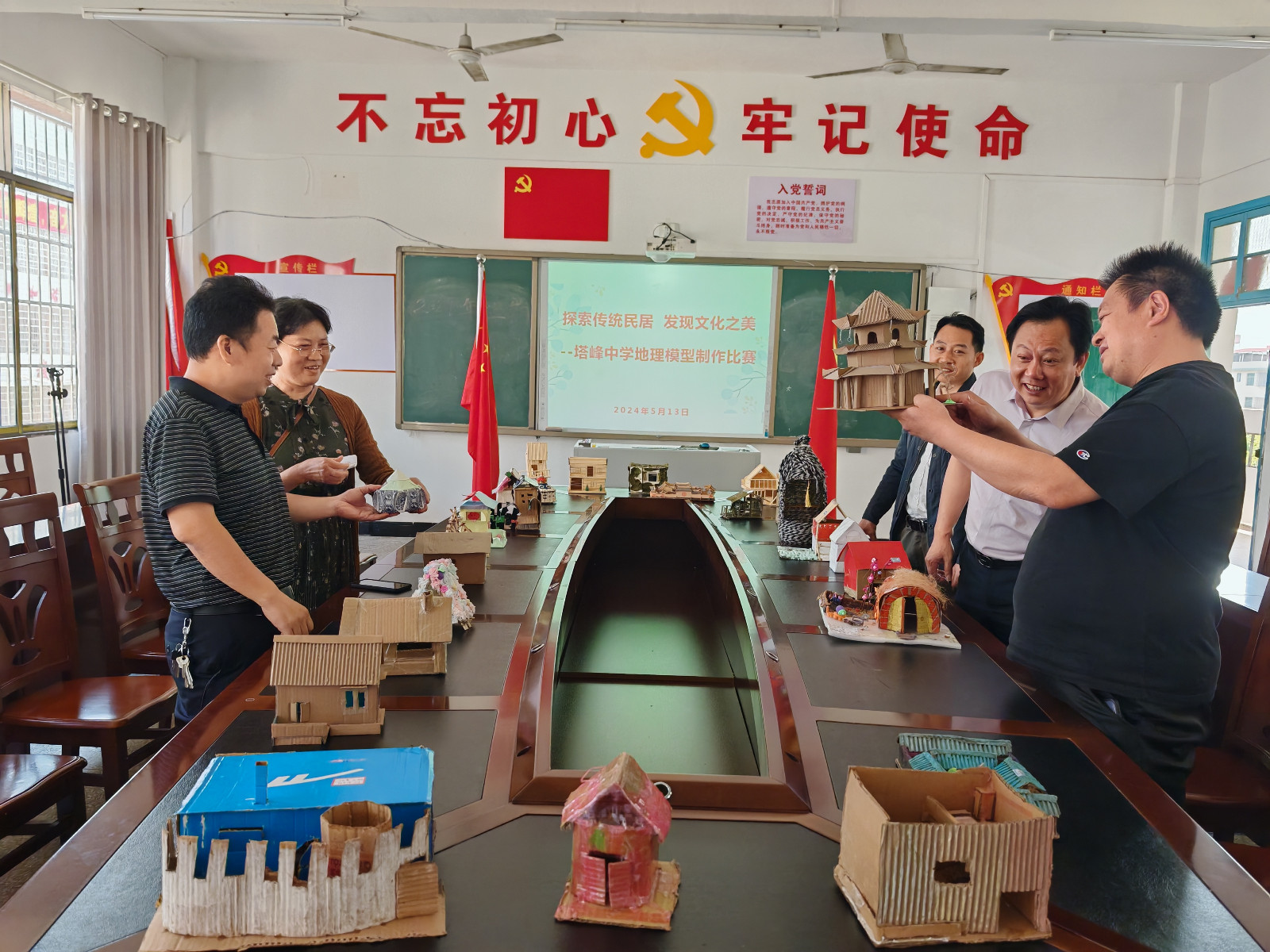 塔峰中学举行地理模型制作比赛