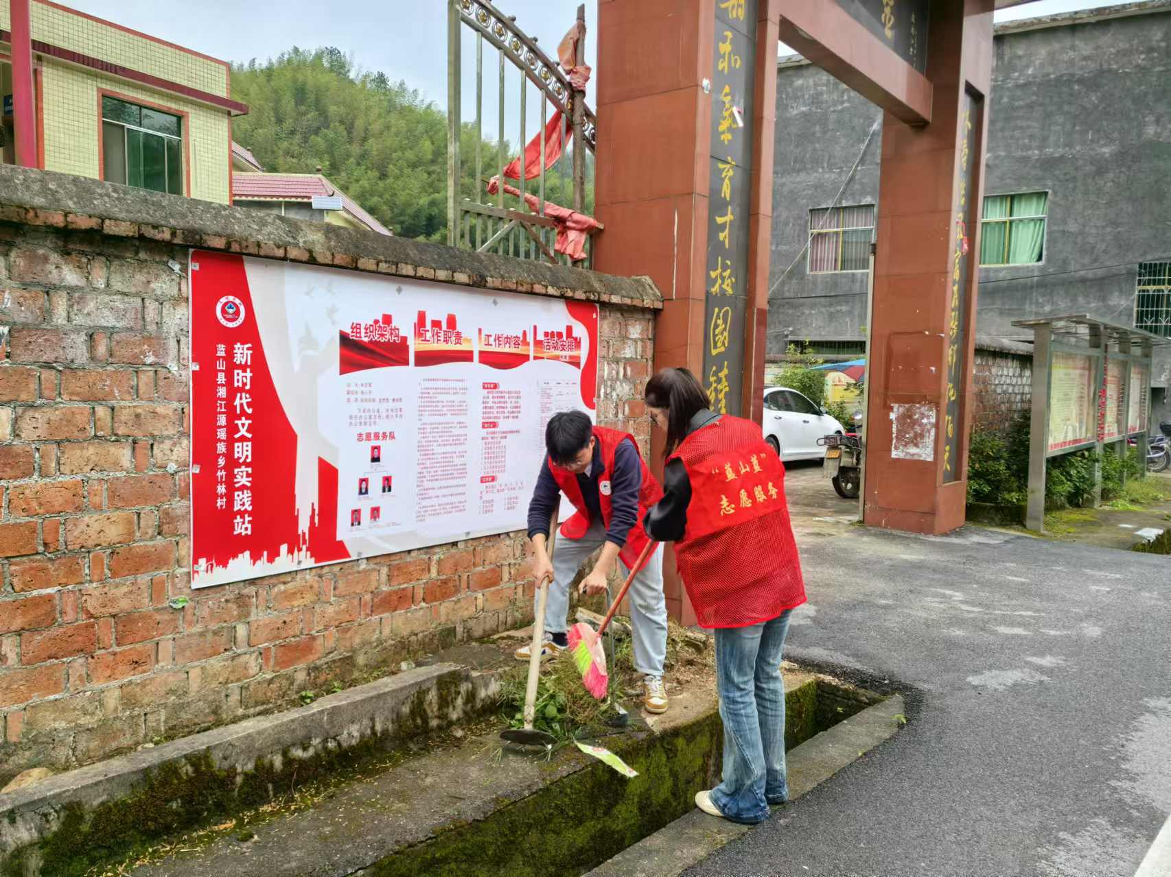 湘江源瑶族乡竹林村开展人居环境整治行动