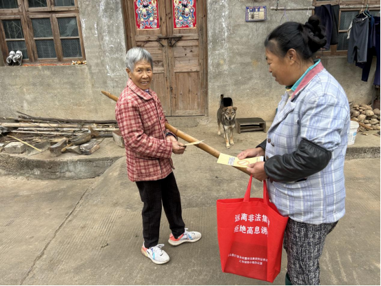 祠堂圩鎮(zhèn)積極開展反電詐宣傳活動(dòng)