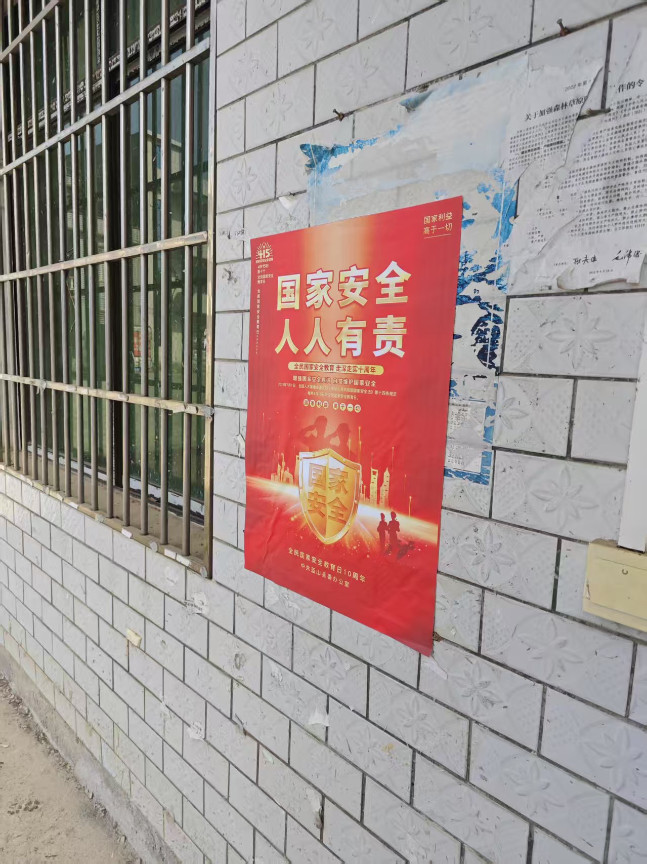 祠堂圩镇大砠村开展国家安全教育日宣传活动