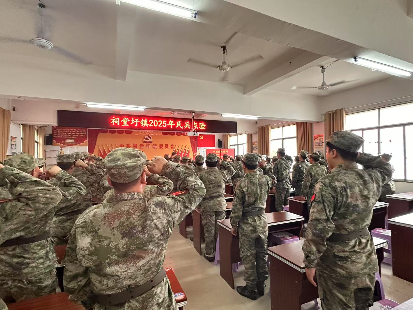 祠堂圩镇：民兵点验聚士气，铁骨铮铮担重任