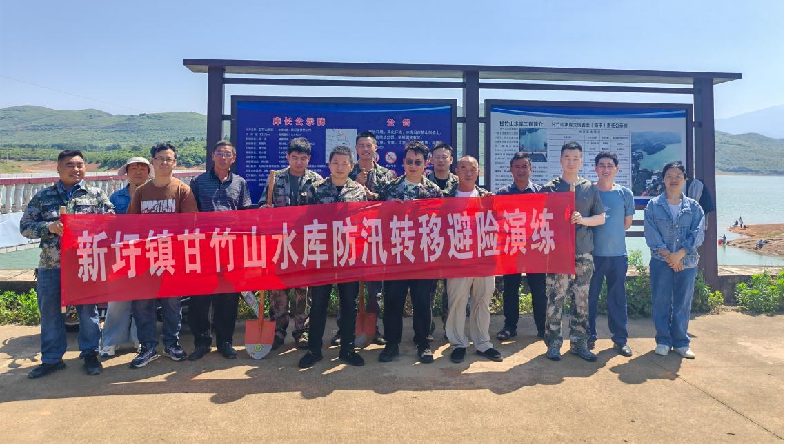 新圩镇开展防汛转移避险综合应急演练