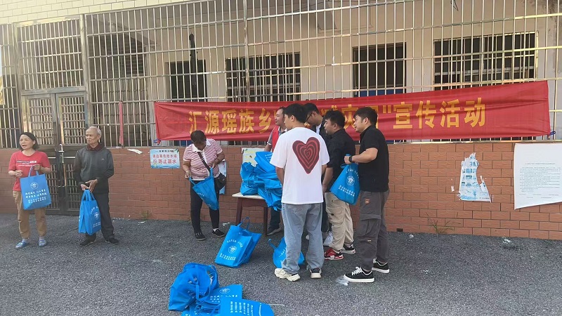 汇源瑶族乡：普及防灾知识惠瑶乡 强化监督护航保平安