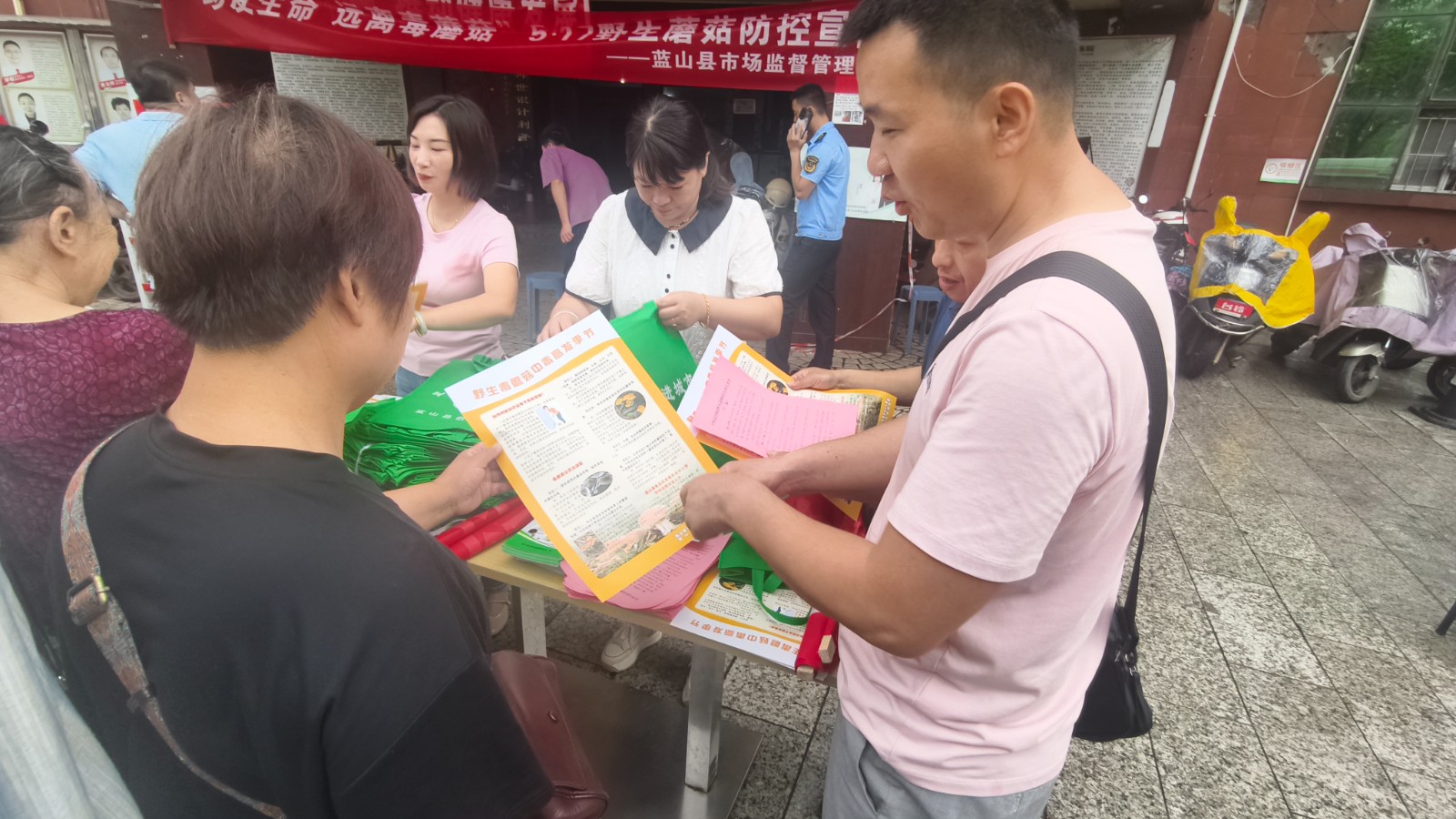 蓝山县林业局开展“珍爱生命，远离毒蘑菇”食品安全教育宣传活动