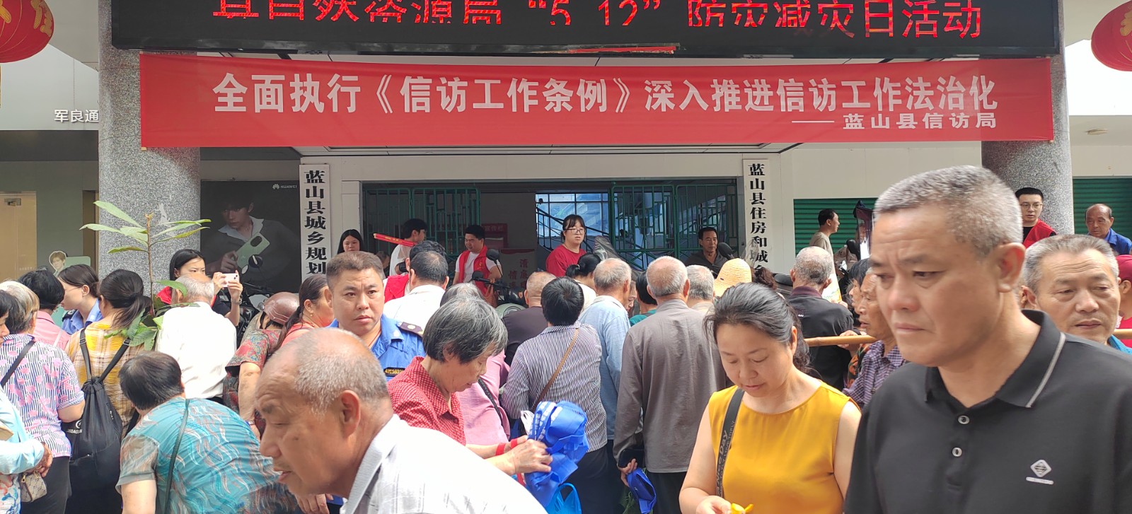 蓝山县信访局开展全省第八个信访法治宣传月