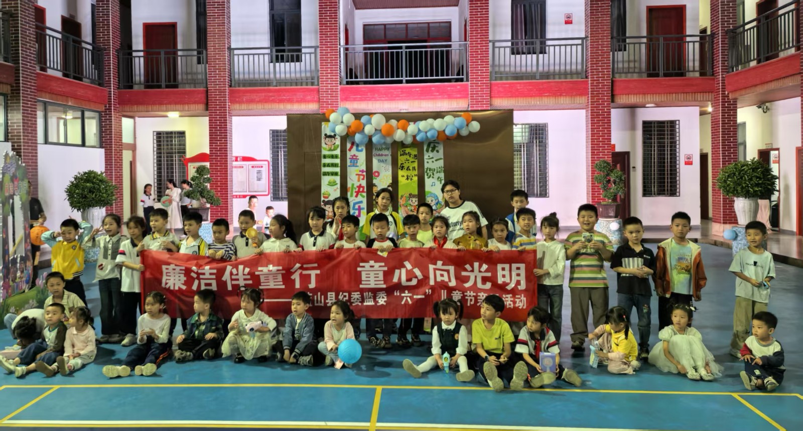 蓝山县纪委监委开展“廉洁伴童行·童心向光明”“六一”国际儿童节活动