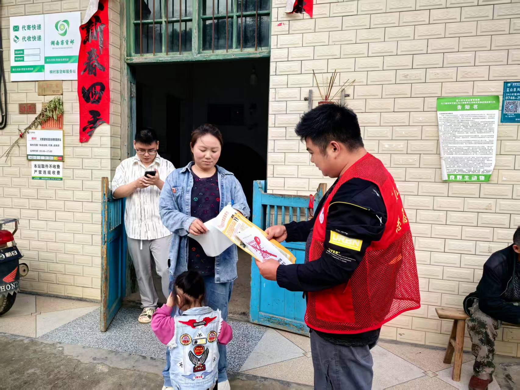 湘江源瑶族乡开展禁食禁采禁卖野生蘑菇宣传活动