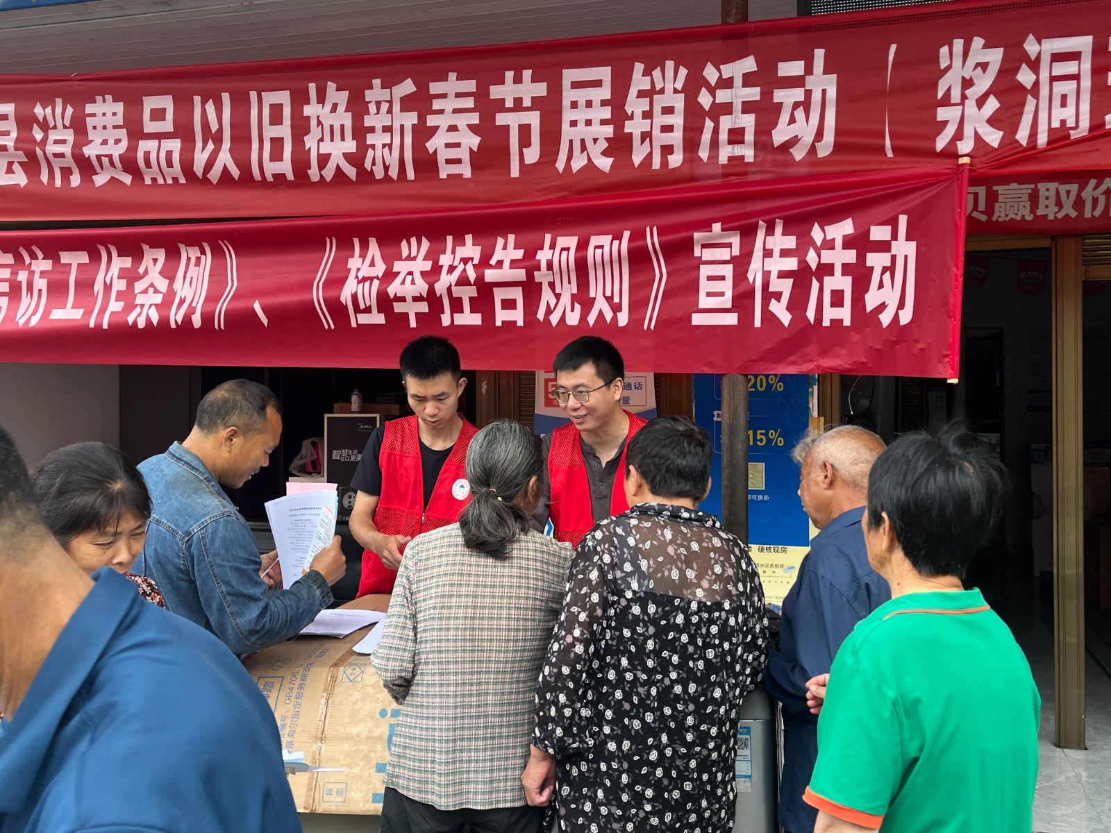 浆洞瑶族乡开展“赶集日法治清风行”活动