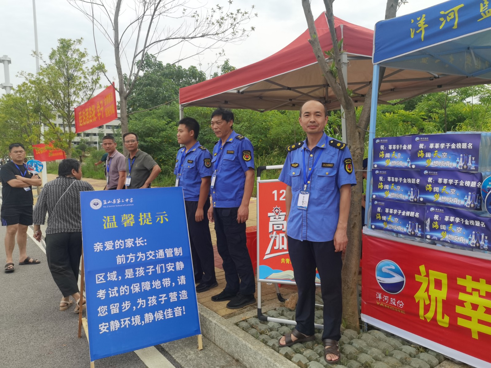 蓝山县城市管理和综合执法局全体出动整治市容秩序为高考保驾护航